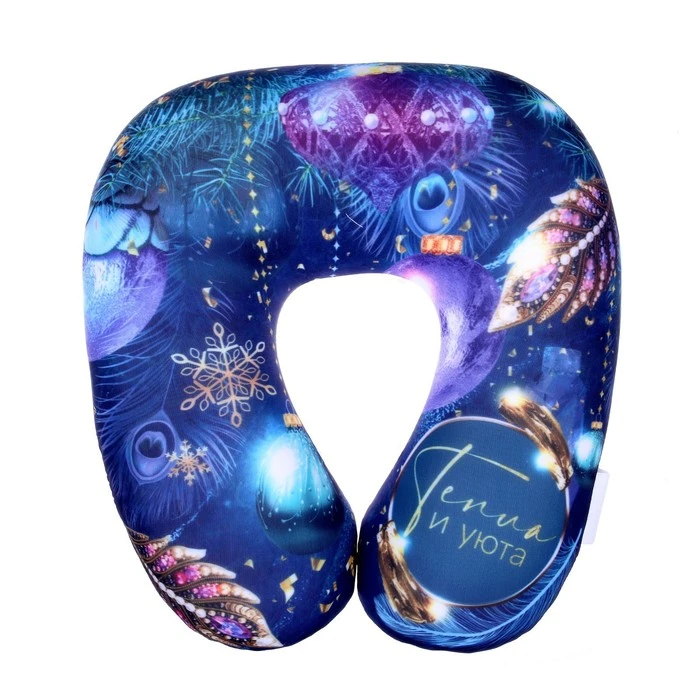 Подголовник-антистресс «Тепла и уюта»