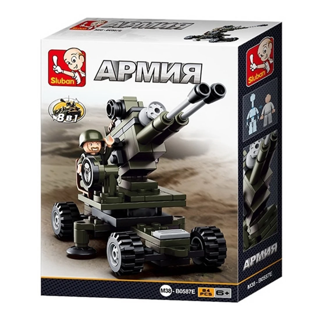 Конструктор серии Армия, 94 дет.