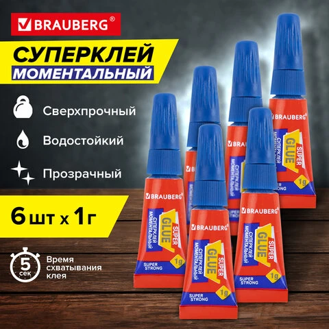 Клей моментальный суперклей экономичный BRAUBERG EXTRA 1 г суперпрочный,