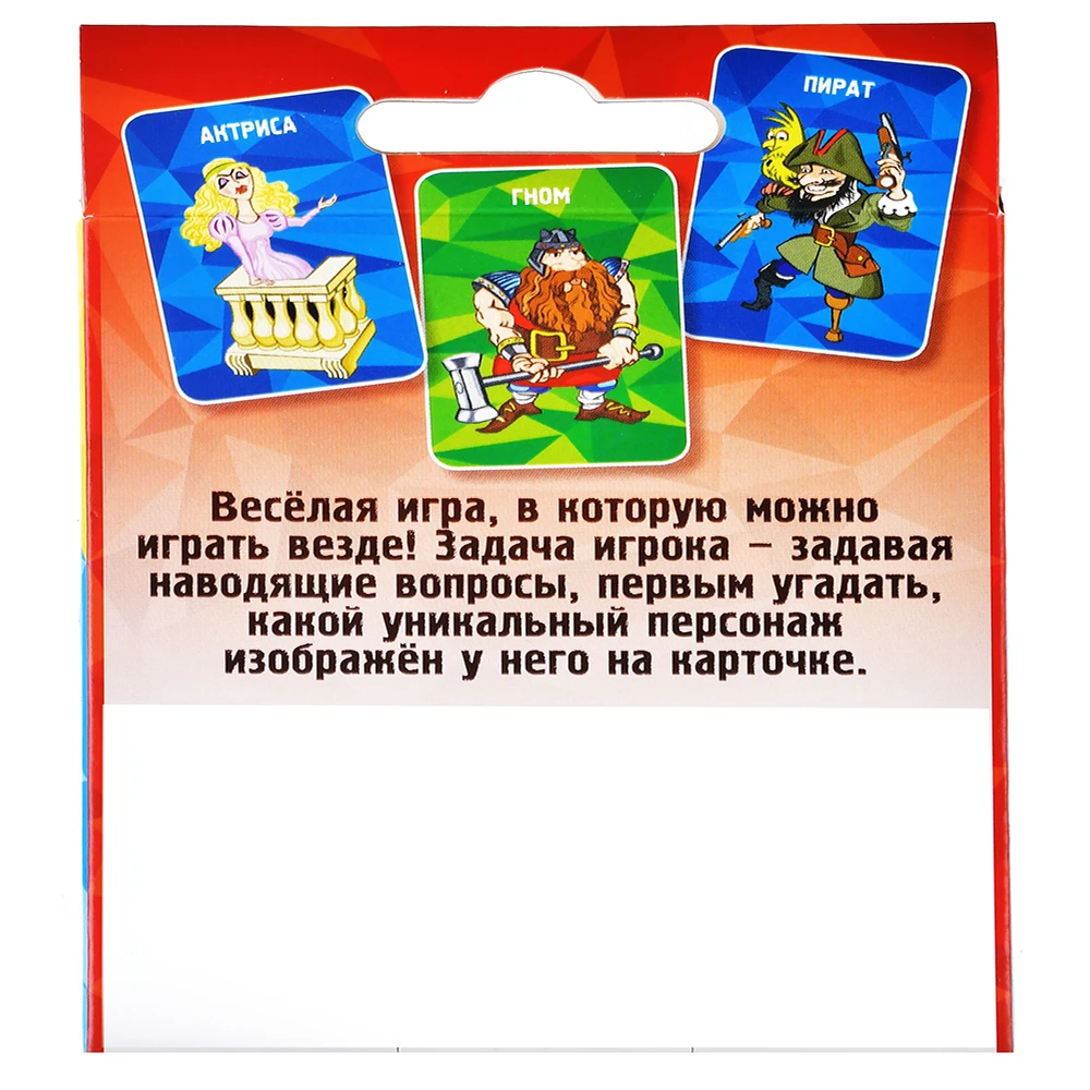 Игра детская настольная 