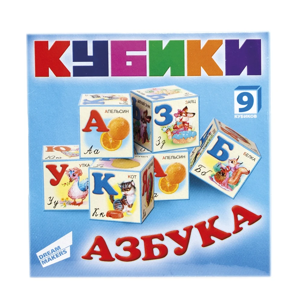 KB1606 Набор кубиков "Азбука"