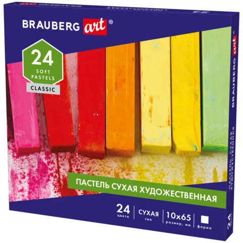 Пастель сухая художественная BRAUBERG ART CLASSIC, 24 цвета, квадратное сечение,