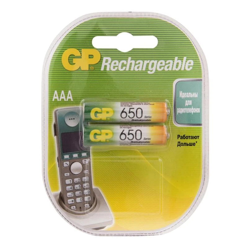 Аккумулятор GP AAA (HR03) 650mAh 2BL. GP 65AAAHC-2DECRC2