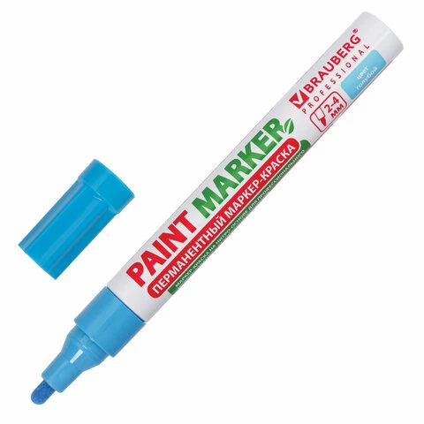 Маркер-краска лаковый (paint marker) 4 мм, ГОЛУБОЙ, БЕЗ КСИЛОЛА (без запаха),