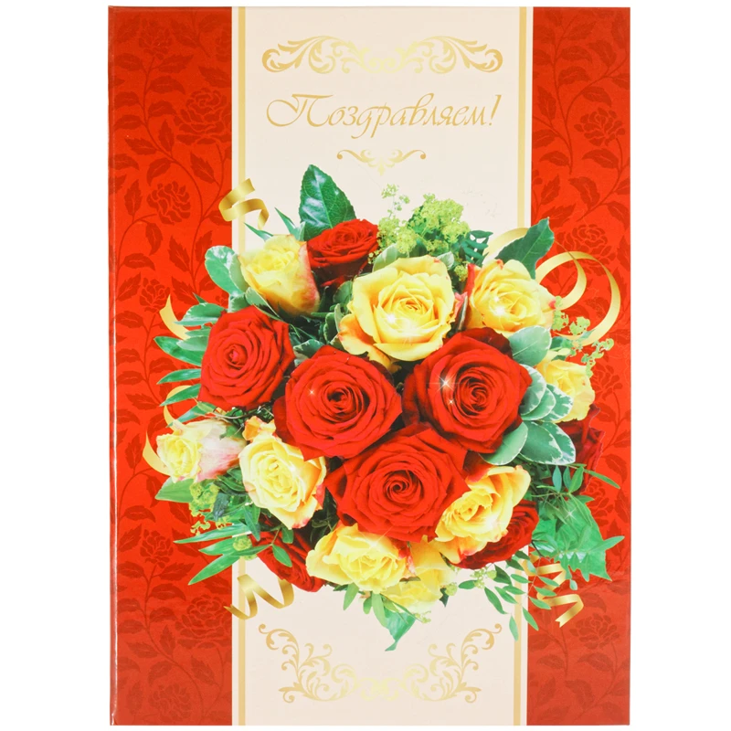 Папка адресная "Поздравляем" OfficeSpace, А4, ламинированная, инд. Папка адресная "Поздравляем" OfficeSpace, А4, ламинированная, инд.