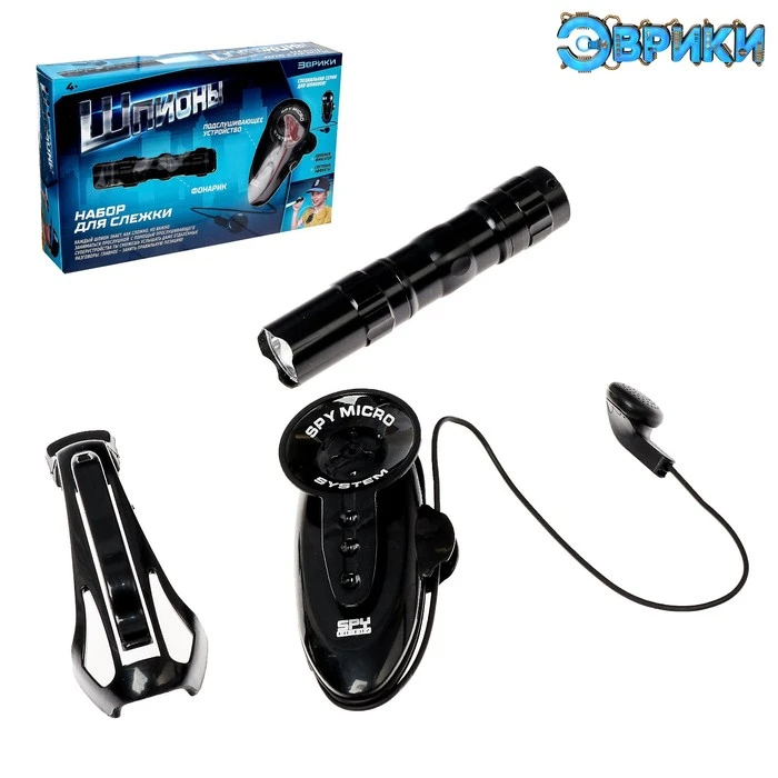 Шпионская игрушка «Набор для слежки», подслушивающее устройство и фонарик в