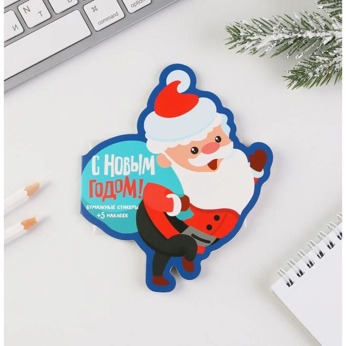 Набор «С Новым Годом!»: бумажные стикеры 20 листов и 5 наклеек