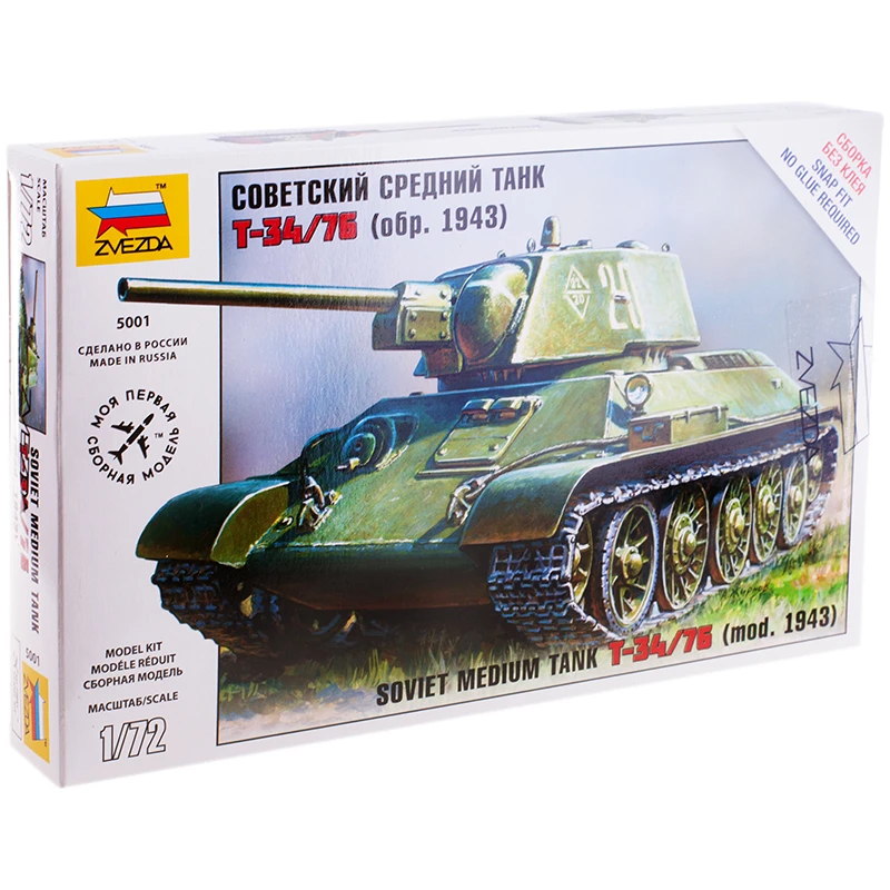 Модель для сборки "Советский средний танк Т-34", масштаб 1:72: 5001