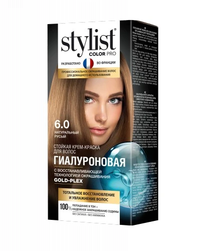 Арт.GB-7961 Стойкая крем-краска Гиалуроновая STYLIST COLOR PRO Тон 6.0