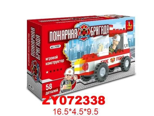 Конструктор "Пожарная бригада" 58 деталей, 52543