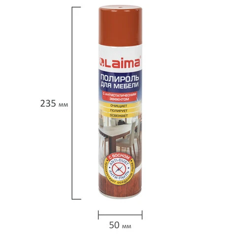 Полироль для мебели ЛАЙМА "Антипыль" с воском и антистатиком, 300 мл,