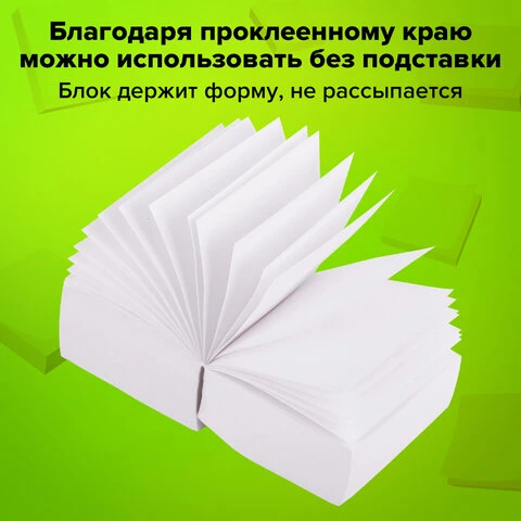 Блок для записей STAFF, проклеенный, куб 8х8 см,1000 листов, белый, белизна