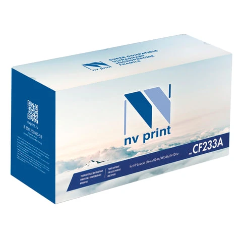 Картридж лазерный NV PRINT (NV-CF233A) для HP LaserJet Ultra M134a/M134fn/M106w,