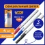 Ручки шариковые с грипом BIC "Round Stic Exact", НАБОР 4 шт./3 ЦВЕТА