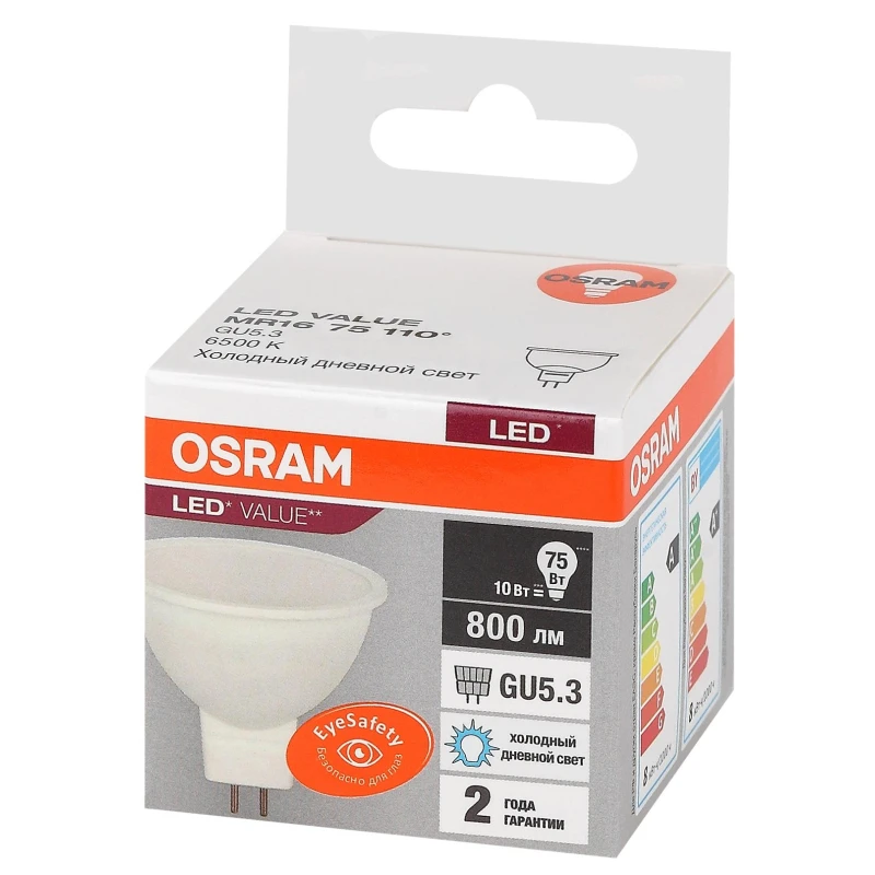 Лампа светодиодная OSRAM LED Value MR16, 800лм, 10Вт (замена 75Вт) 6500К
