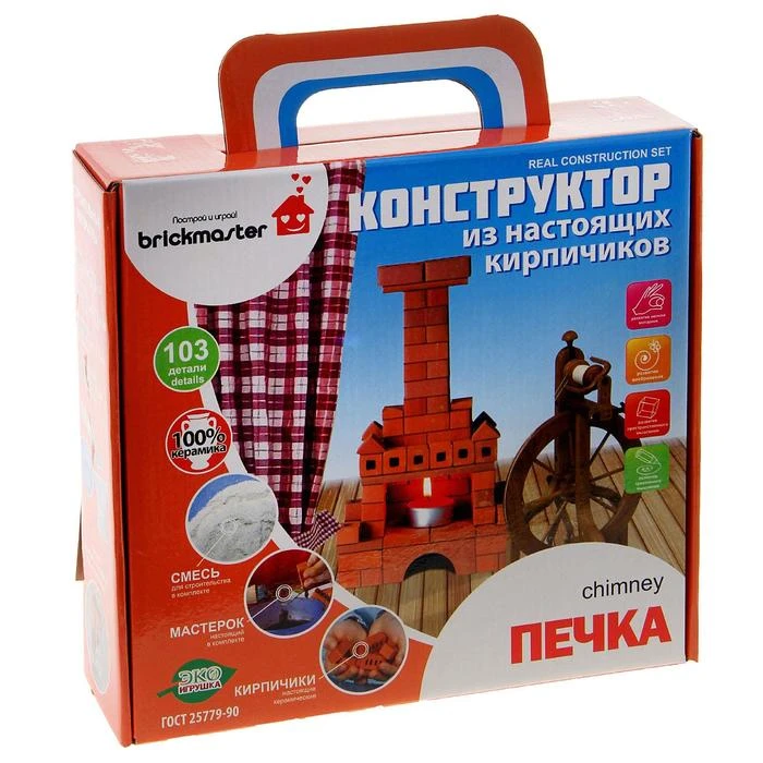 Конструктор керамический для детского творчества «Печка», 103 детали