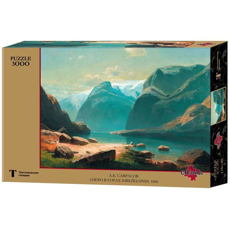 Пазл 3000 эл. Стелла "Саврасов А.К. Озеро в горах Швейцарии"