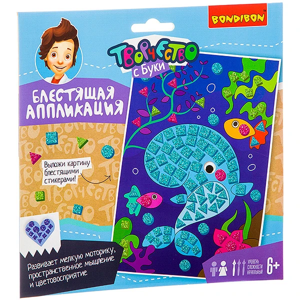Набор для творчества BONDIBON. Блестящая аппликация. Кит