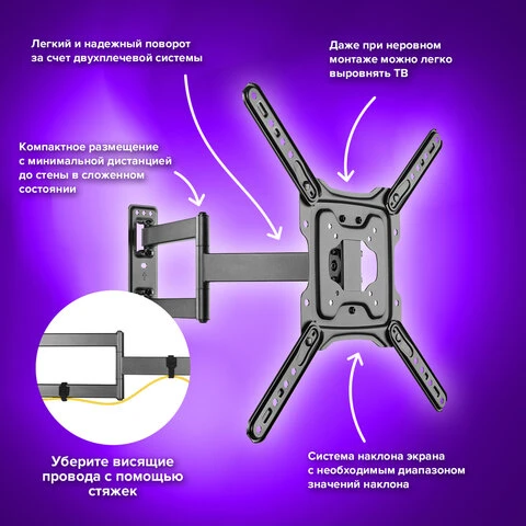 Кронштейн-крепление для ТВ настенный, до 35 кг. VESA 75х75-400х400,