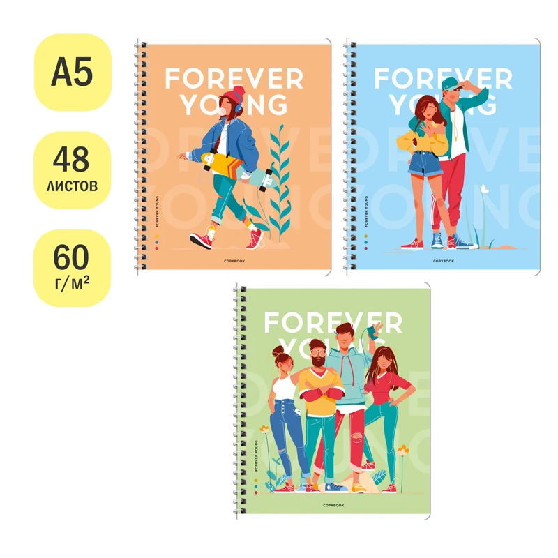 Тетрадь 48л., А5, клетка на гребне ArtSpace "Стиль. Forever young", Тетрадь 48л., А5, клетка на гребне ArtSpace "Стиль. Forever young",