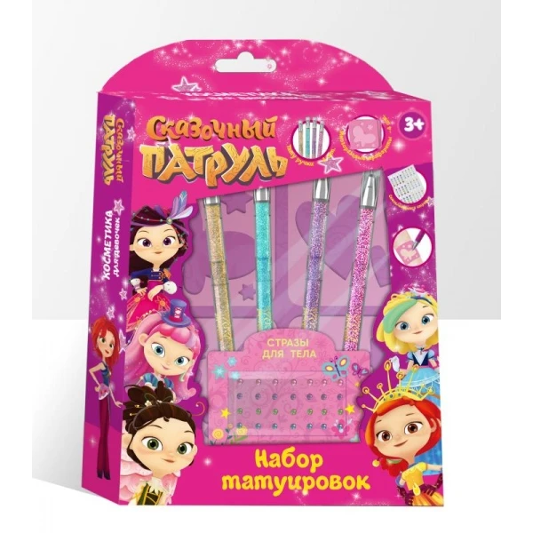 Косметика для девочек. набор для создания тату, СКАЗОЧНЫЙ ПАТРУЛЬ с ручками Косметика для девочек. набор для создания тату, СКАЗОЧНЫЙ ПАТРУЛЬ с ручками