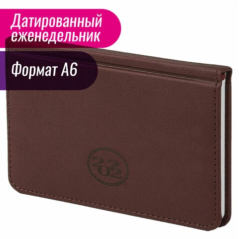 Еженедельник датированный 2022 МАЛЫЙ ФОРМАТ 95х155 мм А6, BRAUBERG Еженедельник датированный 2022 МАЛЫЙ ФОРМАТ 95х155 мм А6, BRAUBERG