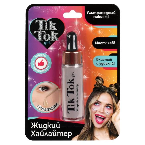 Хайлайтер жидкий, серебряный TIK TOK GIRL