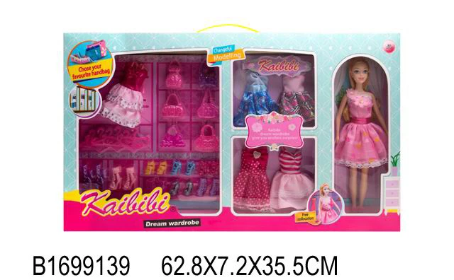 Кукла (24см) "ФЕЯ-БАБОЧКА" со светящимися крыльями (арт. 1694272)