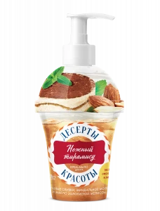 Арт.7591 ФИТО К "ДЕСЕРТЫ КРАСОТЫ" Крем-мыло для рук Нежный тирамису