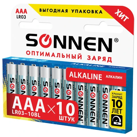 Батарейки SONNEN Alkaline, AAA (LR03, 24А), алкалиновые, КОМПЛЕКТ 10 шт., в