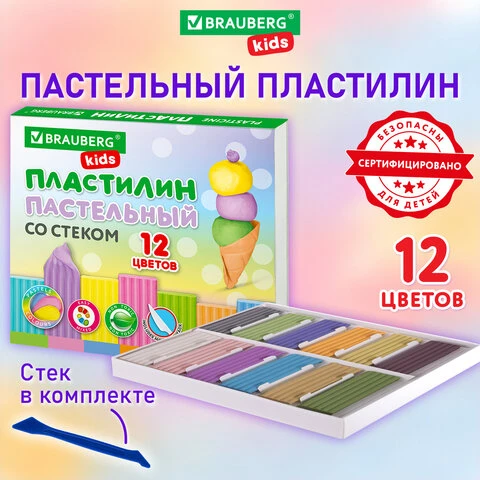 Пластилин классический пастельные цвета BRAUBERG KIDS, 12 цветов, 180 грамм,