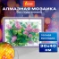 Картина стразами (алмазная мозаика) 30х40 см, ОСТРОВ СОКРОВИЩ