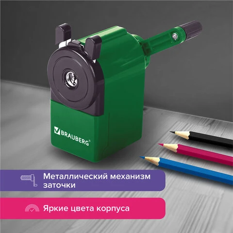 Точилка механическая BRAUBERG "JET", металлический механизм, корпус