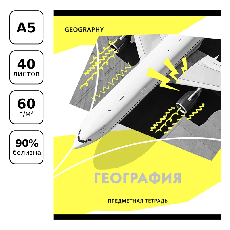 Тетрадь предметная 40л. BG "Neon" - География, неоновый пантон, эконом Тетрадь предметная 40л. BG "Neon" - География, неоновый пантон, эконом