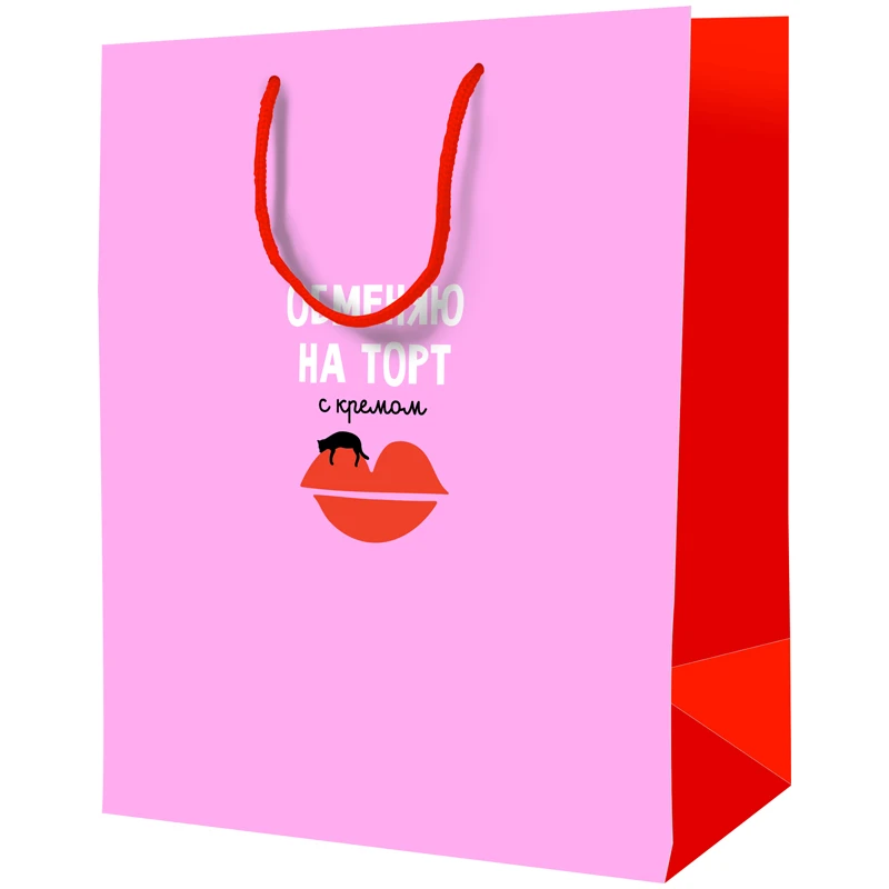 Пакет подарочный 18*23*10см ArtSpace "Обменяю на торт с кремом",