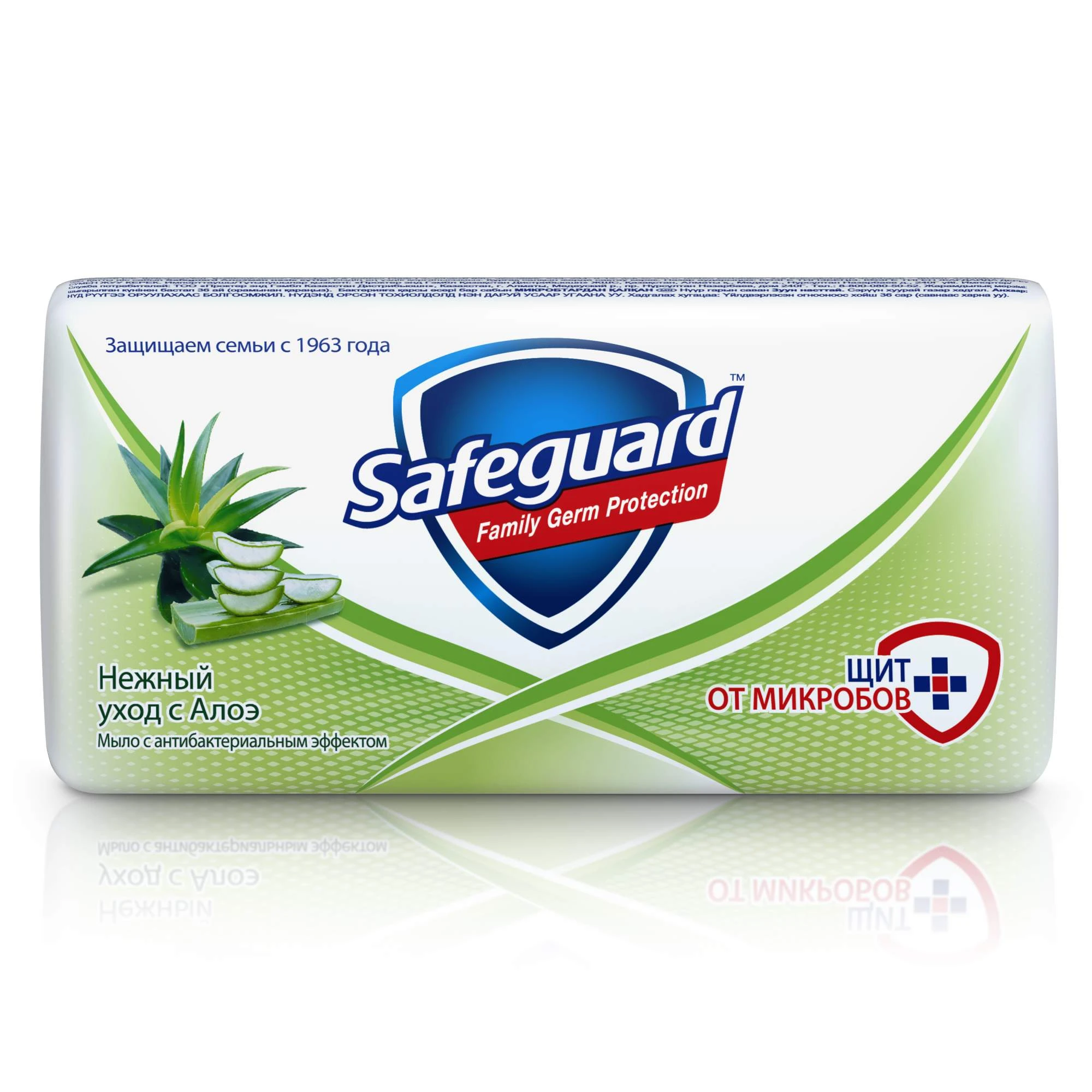 Safeguard Косметическое мыло 90гр. Нежный уход с Алоэ