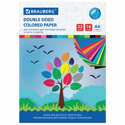 Цветная бумага А4 2-сторонняя мелованная, 32 листа 16 цветов, на скобе,