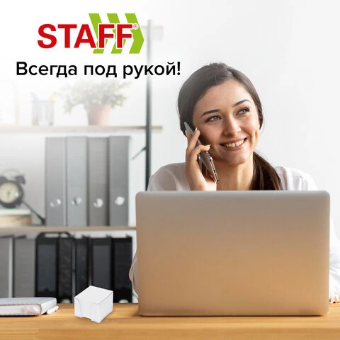 Блок для записей STAFF в подставке прозрачной, куб 9х9х9 см, белый, белизна