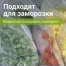 Пакеты ZIP LOCK "зиплок" СВЕРХПРОЧНЫЕ, комплект 100 шт., 25х35 см,