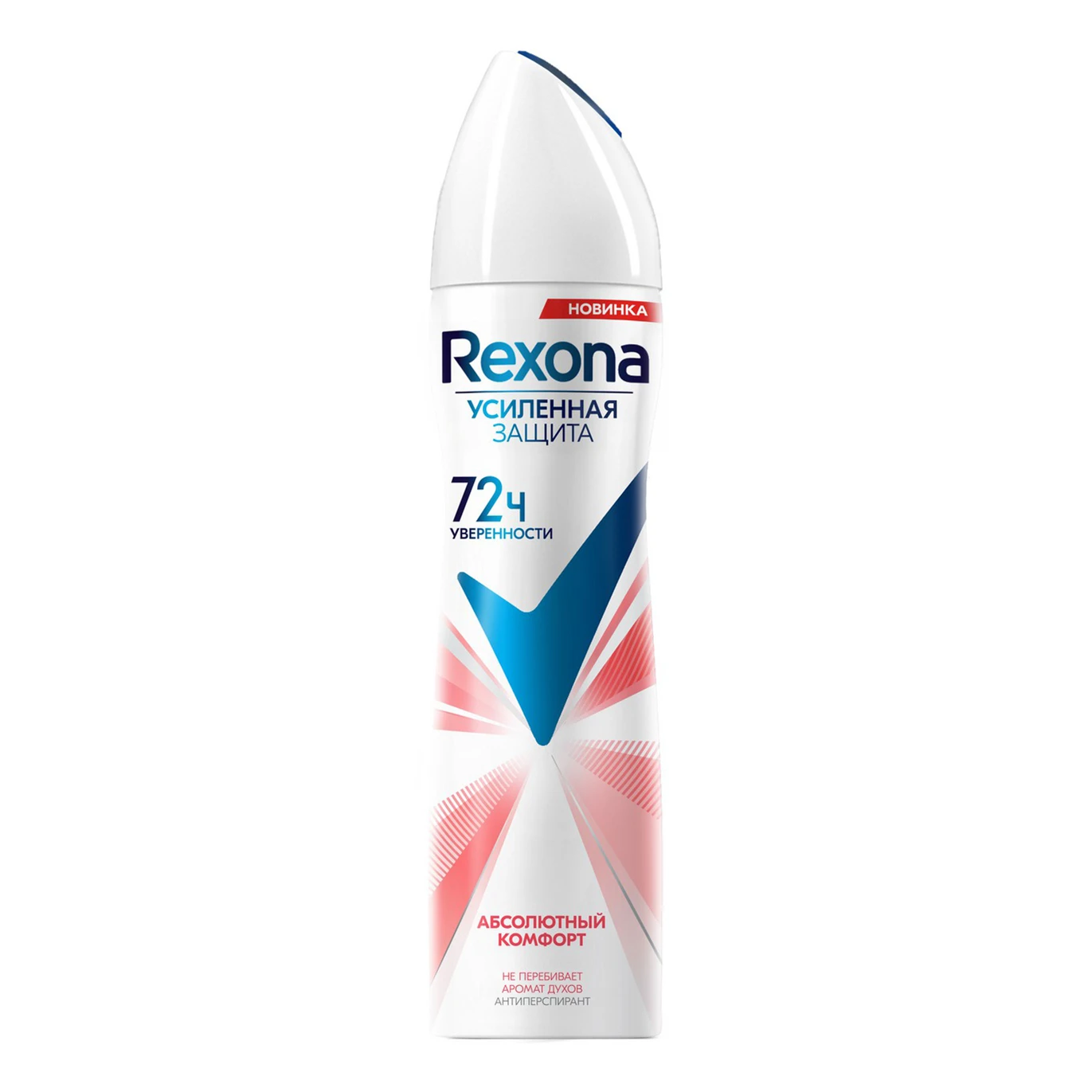 Rexona дезодорант-спрей женский 150мл. Absolutный комфорт