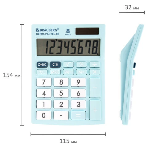 Калькулятор настольный BRAUBERG ULTRA PASTEL-08-LB, КОМПАКТНЫЙ (154x115 мм), 8