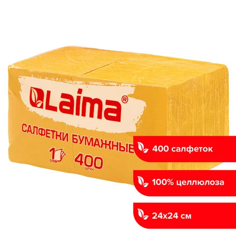 Салфетки бумажные 400 шт., 24х24 см, "Big Pack", жёлтые, 100%