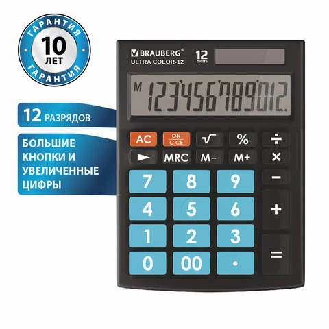 Калькулятор настольный BRAUBERG ULTRA COLOR-12-BKBU (192x143 мм), 12 разрядов,