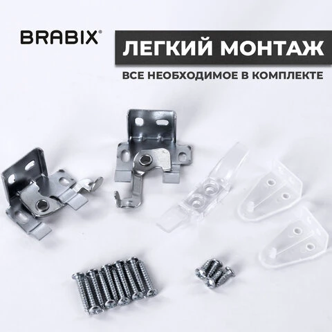 Жалюзи горизонтальные BRABIX 50*160 см, АЛЮМИНИЙ, цвет белый, 606032