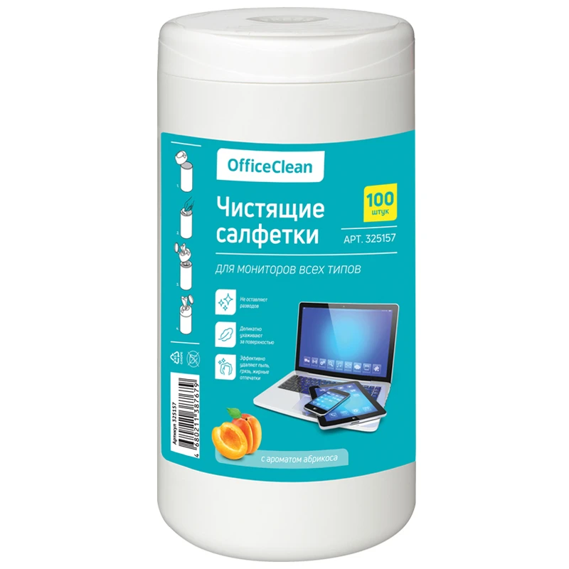 Салфетки чистящие влажные OfficeClean, универсальные, в тубе, плотные, 100шт.