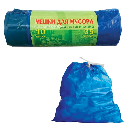 Мешки для мусора 35 л, завязки, синие, в рулоне 10 шт., ПВД, 25 мкм, 60х50 см,