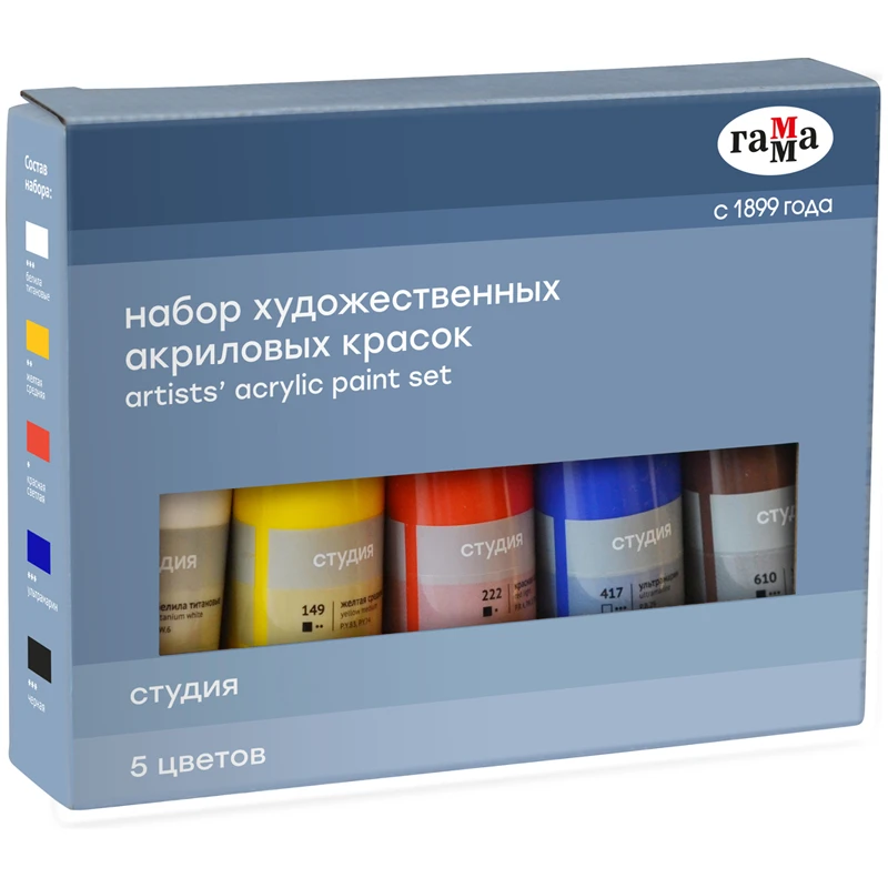 Краски акриловые Гамма "Студия", 05 цвета, 75 мл/туба, картон.упак.