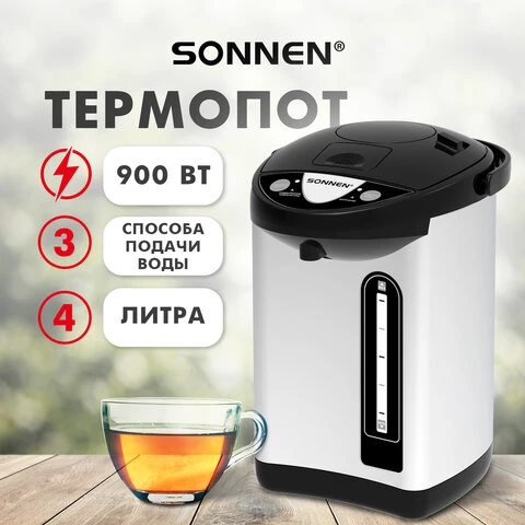 Термопот SONNEN TP-38, 4 л, 900 Вт, 1 температурный режим, 3 режима подачи воды,