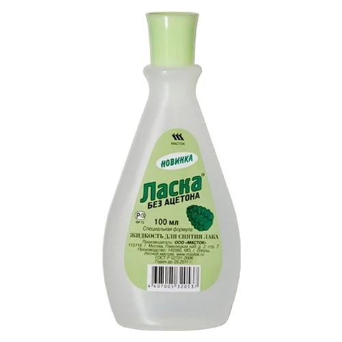 Жидкость для снятия лака Ласка Без ацетона, 100 мл