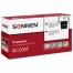 Картридж лазерный SONNEN (SC-C057) для CANON